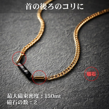 UNrust アンラスト KiHei キヘイ 喜平 磁気ネックレス 150mT ネオジム磁石 SUS316L 53cm ゴールド シルバー 2面 6面 UN301