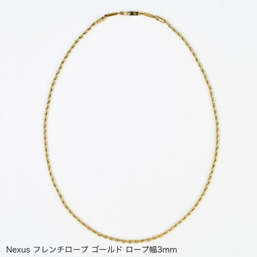 UNrust アンラスト Nexus ネクサス フレンチロープ 磁気ネックレス 150mT SUS316L 45cm 53cm 55cm ゴールド シルバー
