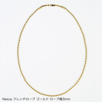 UNrust アンラスト Nexus ネクサス フレンチロープ 磁気ネックレス 150mT SUS316L 45cm 53cm 55cm ゴールド シルバー