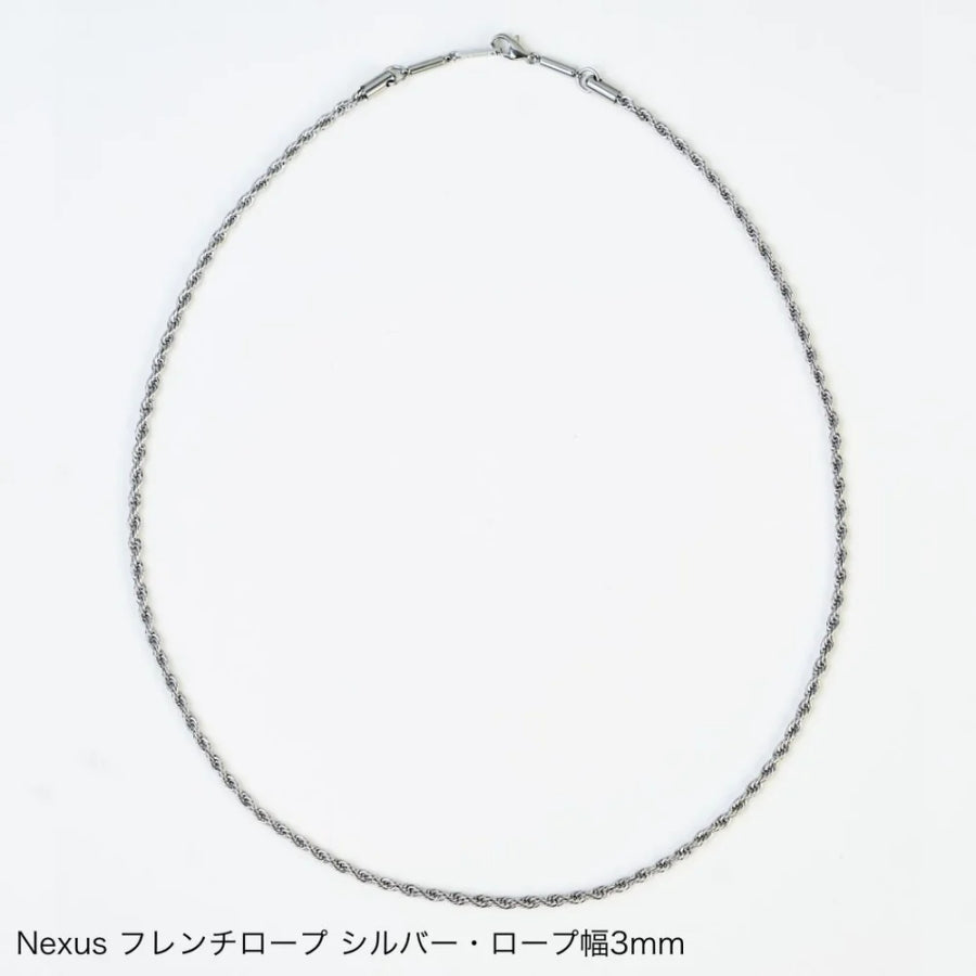 UNrust アンラスト Nexus ネクサス フレンチロープ 磁気ネックレス 150mT SUS316L 45cm 53cm 55cm ゴールド シルバー
