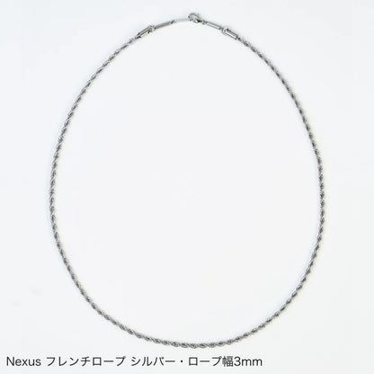 UNrust アンラスト Nexus ネクサス フレンチロープ 磁気ネックレス 150mT SUS316L 45cm 53cm 55cm ゴールド シルバー