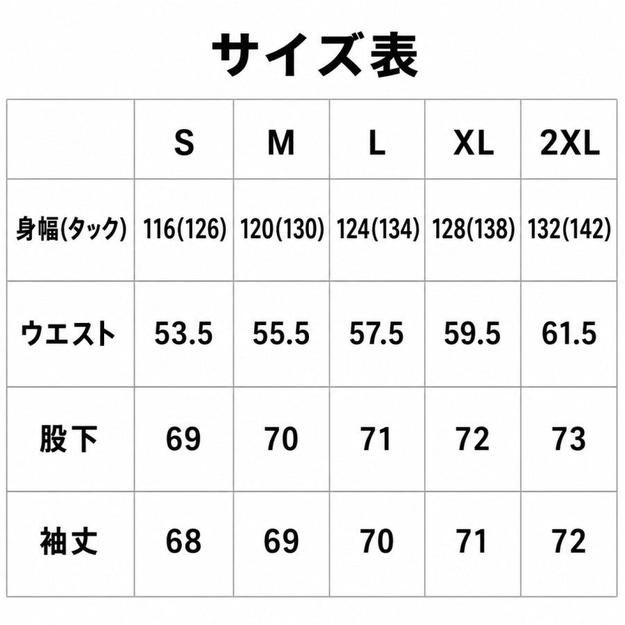 UNIVERSAL OVERALL PROFESSIONAL ユニバーサルオーバーオール プロフェッショナル つなぎ UN2511805 ハイビズ リフレクター オールインワン 作業着 作業服