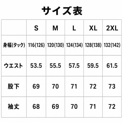 UNIVERSAL OVERALL PROFESSIONAL ユニバーサルオーバーオール プロフェッショナル つなぎ UN2511805 ハイビズ リフレクター オールインワン 作業着 作業服