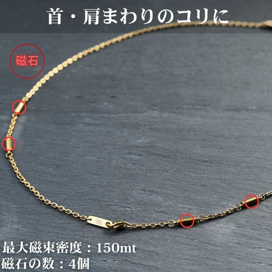 UNrust アンラスト Delta デルタ 磁気ネックレス UN401 UN402 150mT ステンレス 40/45cm 45/50cm ゴールド シルバー