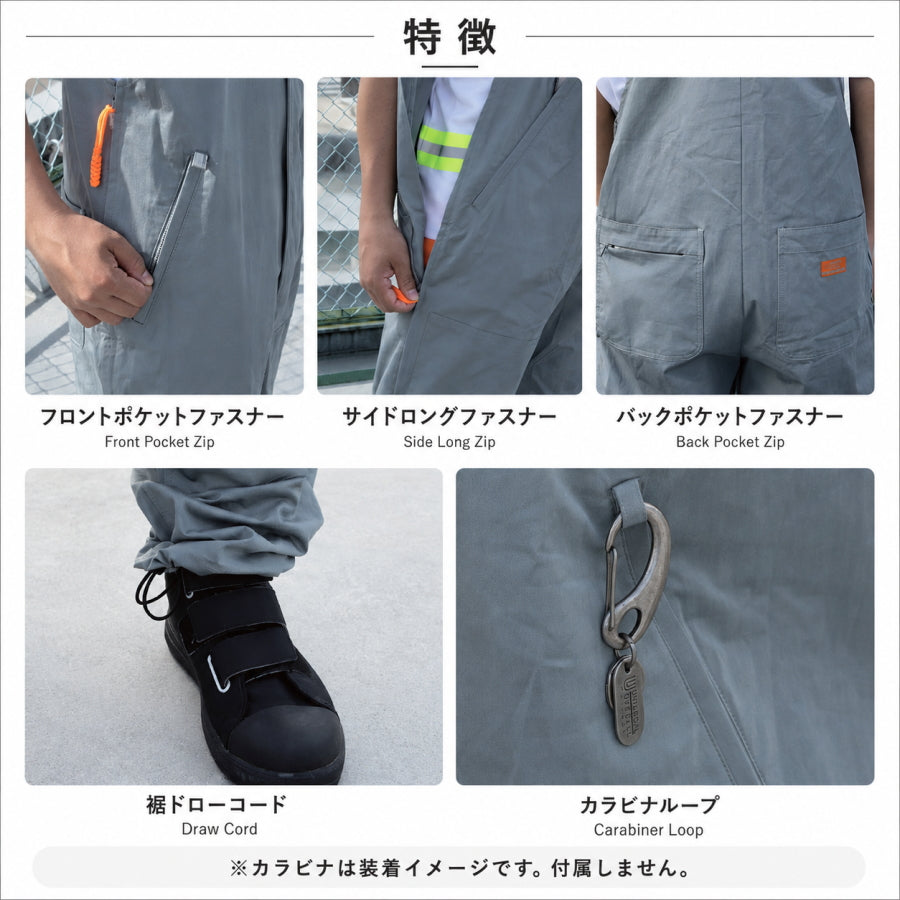 【9月発売予定・予約商品】UNIVERSAL OVERALL PROFESSIONAL QUICK MOTION オーバーオール UN2633808QM クイックモーション 2026 Fall&Winter