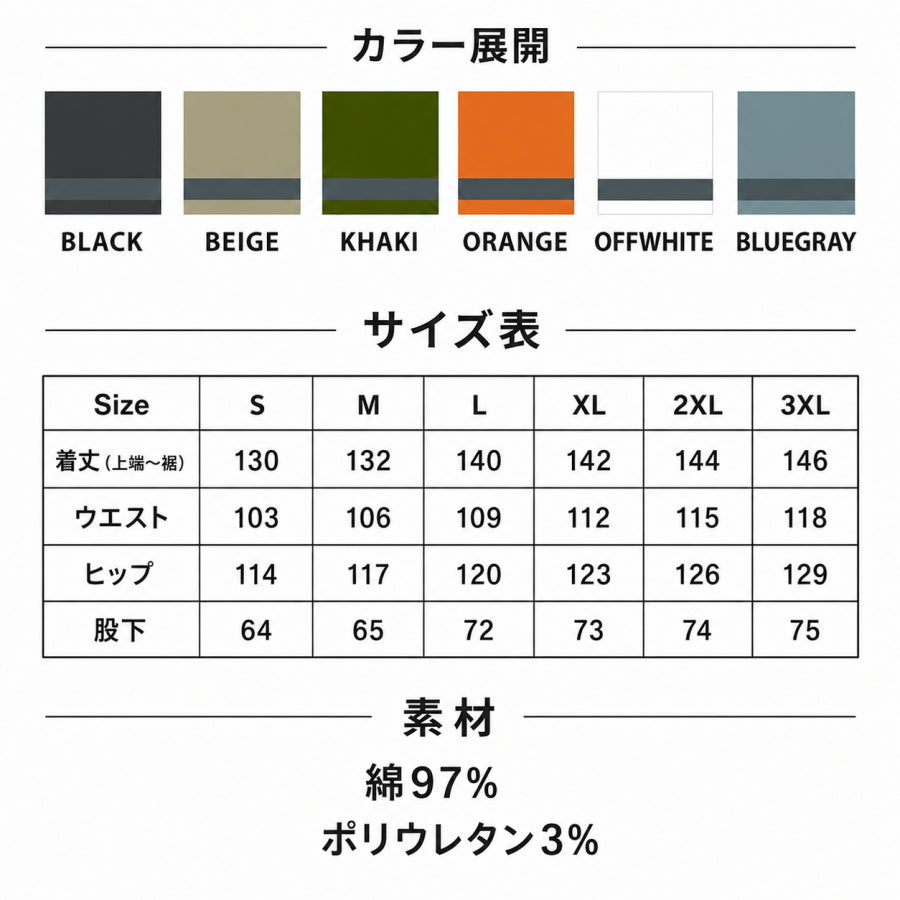 【9月発売予定・予約商品】UNIVERSAL OVERALL PROFESSIONAL QUICK MOTION オーバーオール UN2633808QM クイックモーション 2026 Fall&Winter