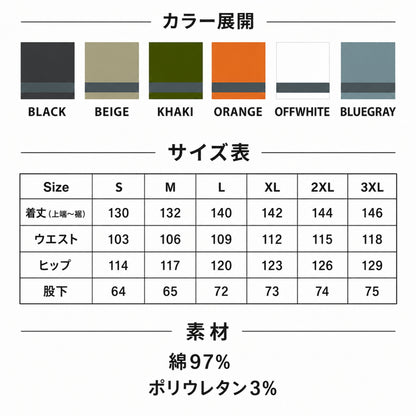 【9月発売予定・予約商品】UNIVERSAL OVERALL PROFESSIONAL QUICK MOTION オーバーオール UN2633808QM クイックモーション 2026 Fall&Winter