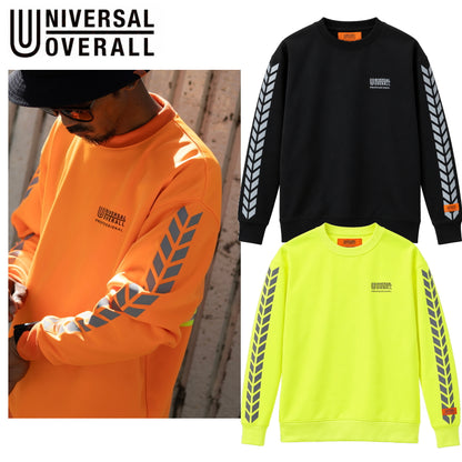 UNIVERSAL OVERALL PROFESSIONAL ユニバーサルオーバーオール プロフェッショナル クルーネックスウェット UN25332202 裏起毛 リフレクター 作業着 トレーナー ワークウェア