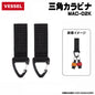 【一部商品は8月発売予約品】 VESSEL ベッセル モールアクセサリー MAC-01K～MAC-12K モールシステム対応 Dリング カラビナ ミニバケツ ダストポーチ マグネット