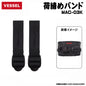 【一部商品は8月発売予約品】 VESSEL ベッセル モールアクセサリー MAC-01K～MAC-12K モールシステム対応 Dリング カラビナ ミニバケツ ダストポーチ マグネット
