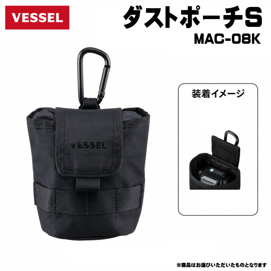 【一部商品は8月発売予約品】 VESSEL ベッセル モールアクセサリー MAC-01K～MAC-12K モールシステム対応 Dリング カラビナ ミニバケツ ダストポーチ マグネット