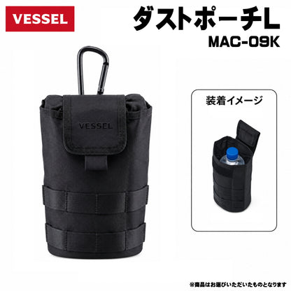 【一部商品は8月発売予約品】 VESSEL ベッセル モールアクセサリー MAC-01K～MAC-12K モールシステム対応 Dリング カラビナ ミニバケツ ダストポーチ マグネット