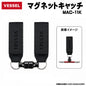 【一部商品は8月発売予約品】 VESSEL ベッセル モールアクセサリー MAC-01K～MAC-12K モールシステム対応 Dリング カラビナ ミニバケツ ダストポーチ マグネット