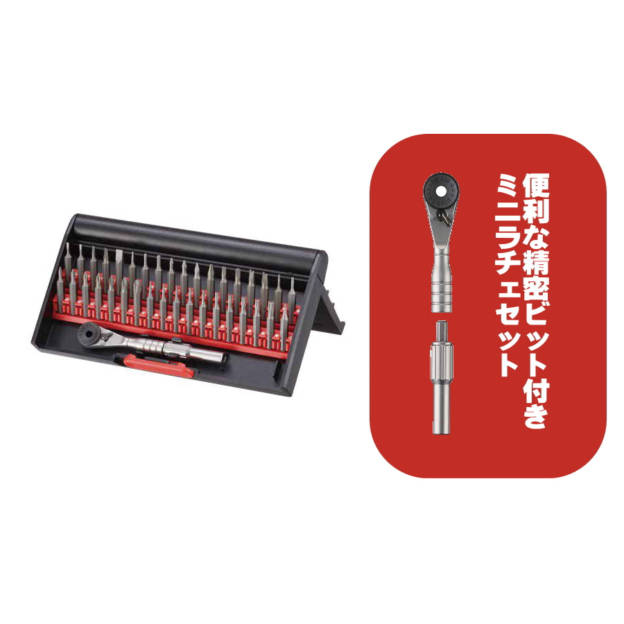 【2月初旬発売予約品】 VESSEL (ベッセル) 精密差替ミニラチェット 36本組 MR36 ステンレス製 ラチェットハンドル