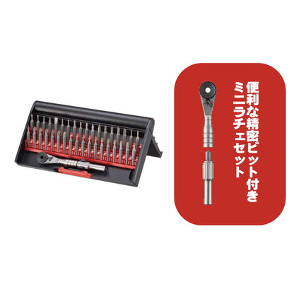 【2月初旬発売予約品】 VESSEL (ベッセル) 精密差替ミニラチェット 36本組 MR36 ステンレス製 ラチェットハンドル