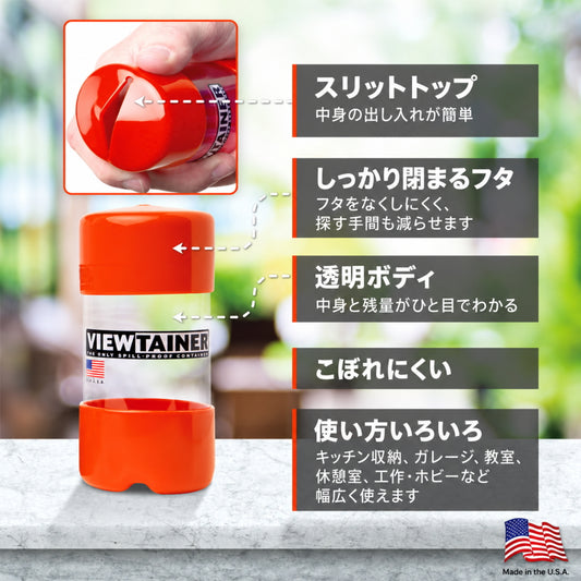 VIEWTAINER ビューテナー ストレージコンテナ 5サイズ 6カラー 小物収納 釘 ネジ ビス 端子 コネクター インシュロック CC24 CC26 CC27505 CC27508 CC27512