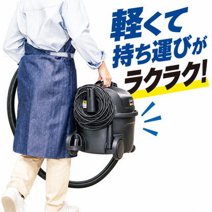 VP300 業務用掃除機 紙パック10枚付き コード式 乾式 強力吸引19kPa 15mコード 軽量 静音 Nilfisk ニルフィスク製 TRUSCO トラスコ