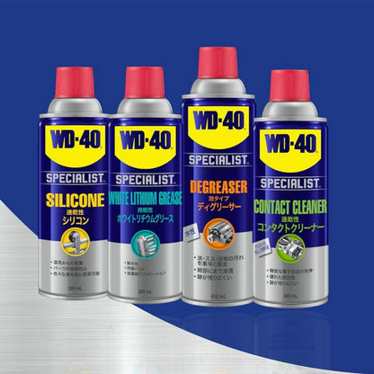 WD40 SPECIALIST スペシャリスト