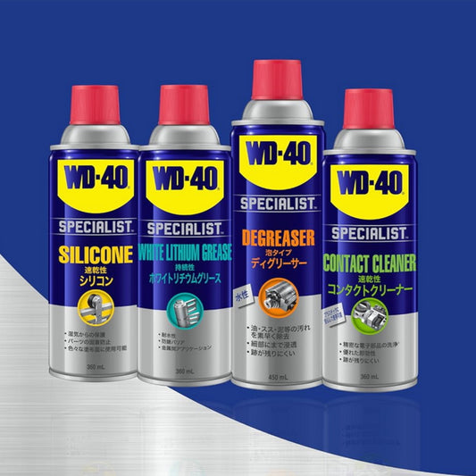 WD40 SPECIALIST スペシャリスト