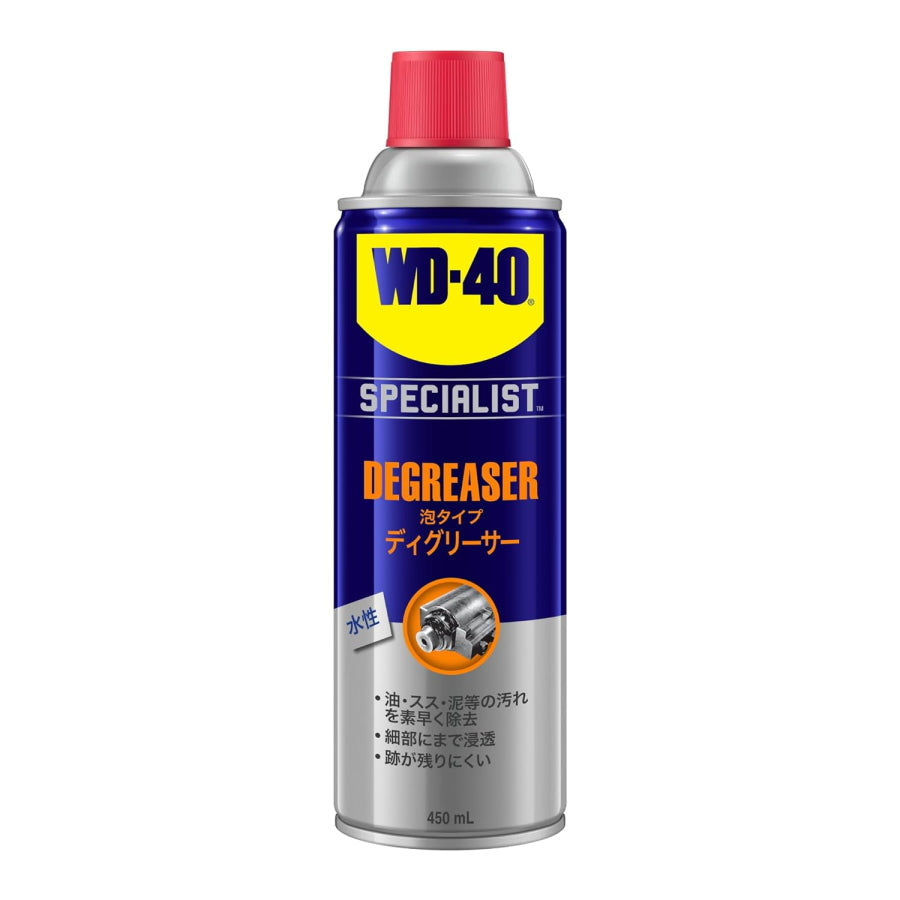 WD40 SPECIALIST スペシャリスト