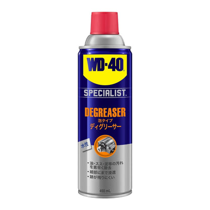 WD40 SPECIALIST スペシャリスト
