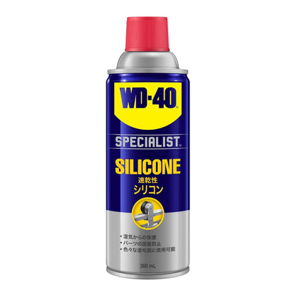 WD40 SPECIALIST スペシャリスト
