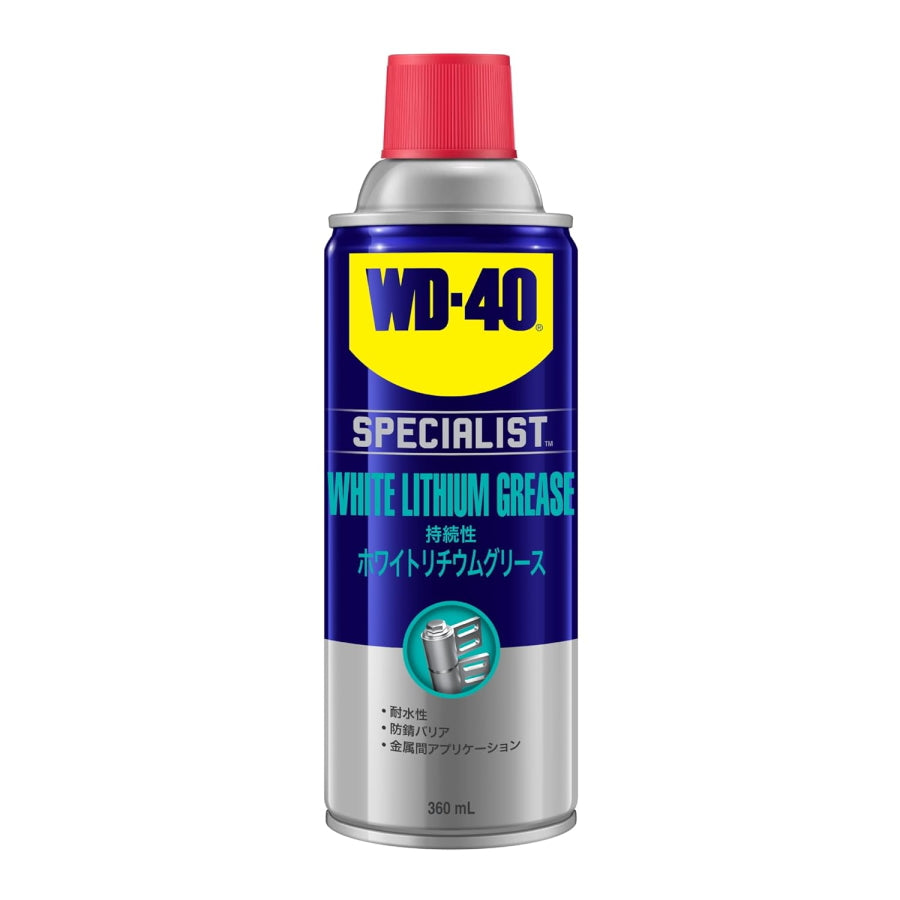 WD40 SPECIALIST スペシャリスト