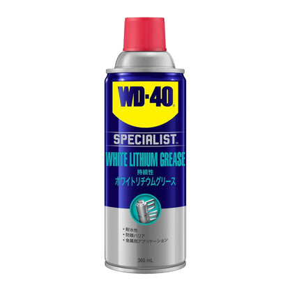 WD40 SPECIALIST スペシャリスト