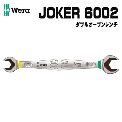 WERA ベラ 6002 ジョーカー ダブルオープンレンチ 両口スパナ Joker 6002 ホールド機能 30度 ジョーカーシリーズ