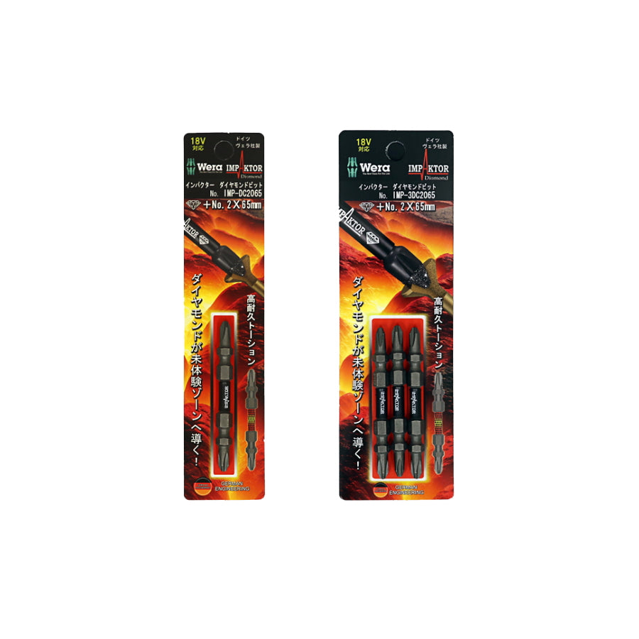 Wera インパクター ダイヤモンドビット +2 インパクトビット IMP-DC2065 IMP-DC2085 IMP-DC2110 IMP-DC2125 IMP-3DC2065 IMP-3DC2085 IMP-3DC2110 IMP-3DC2125 高耐久トーション ヴェラ