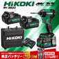 HiKOKI WH36DD(2XHLSZ) 36V コードレスインパクトドライバ マルハンズ限定セット 純正バッテリー3個 サンフラッグ ダイヤモンド強鉄ビット3本付 最大200N・m Bluetooth対応 9灯LED アグレッシブグリーン ハイコーキ