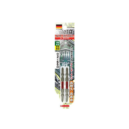 Wera スレンダー バイトーションビット +2 インパクト用ビット WS2065 WS2085 WS2110 WS2125 WS2150 5WS2065 5WS2085 5WS2110 5WS2125 5WS2000 ヴェラ