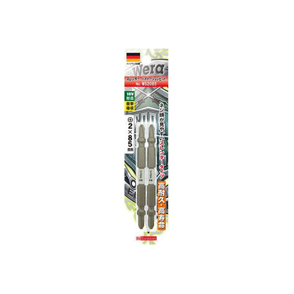 Wera スレンダー バイトーションビット +2 インパクト用ビット WS2065 WS2085 WS2110 WS2125 WS2150 5WS2065 5WS2085 5WS2110 5WS2125 5WS2000 ヴェラ