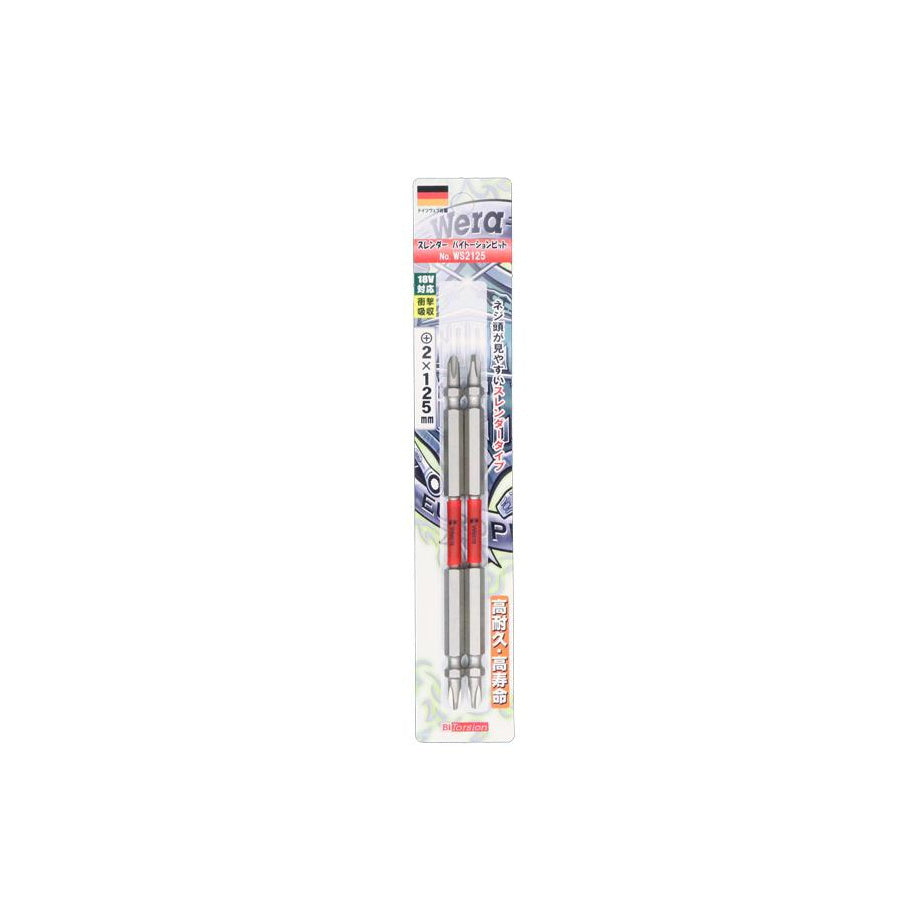 Wera スレンダー バイトーションビット +2 インパクト用ビット WS2065 WS2085 WS2110 WS2125 WS2150 5WS2065 5WS2085 5WS2110 5WS2125 5WS2000 ヴェラ