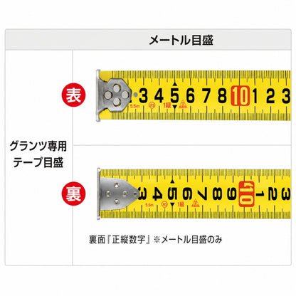 高儀160周年記念限定品 KDS コンベックス 25mm巾 5.5m ZZR2555TG ZZR2555MTG 剛立アルティメット イエローテープ 限定パープルカラー